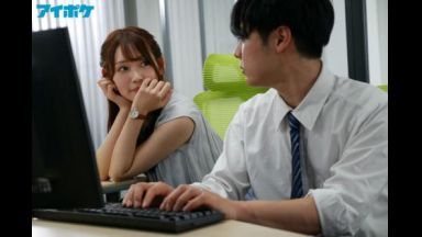 【古川ほのか】あざとかわいい新人OLの思わせぶりなエロ仕草に理性崩壊！のthumbnail