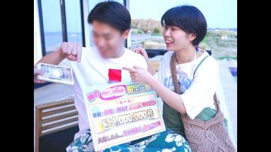 【素人ナンパ】ビーチでGETした姉弟が家族で挑戦する野球拳！エロエロミッションで弟チンポを咥えてしまう近親相姦企画！のthumbnail