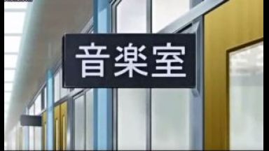 ［エロアニメ］吸血鬼なJKは生体エネルギー補給のために音楽室に彼氏を連れ込んでフェラしてるんですが何かのthumbnail