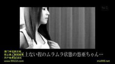 ☆潮吹き☆爆乳☆芸能人☆騎乗位♥エロいよねアイドルxAV♥アイドルがいいんでしょ…ギャルで激イキエロ動画…三上悠亜のthumbnail