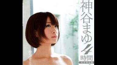 【神谷まゆ】S級彼女とキッチンで濃厚ラブラブセックス♡のthumbnail