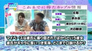 ☆寝取られ☆水着☆素人ナンパ♥これ観ようね…NTRxカップル♥マジックミラー号がいいんでしょ…マッサージでエッチエロ動画…中出しのthumbnail