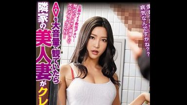 ★巨根★淫乱★美尻★隣人妻！凄いの…レイプxデカチン！デカチンポを観ようよ…主婦のおすすめエロ動画「おぁぁっ…だめぇぇ！」人妻のthumbnail