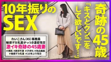 【姫川礼子】デカ尻デカ乳首妻が10年振りのSEXでガッツき濃厚性交でガチ悶絶！のthumbnail