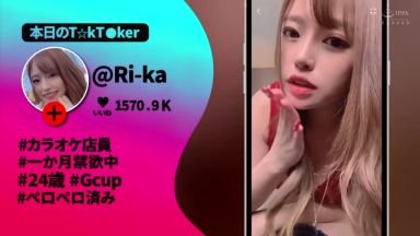 【素人ナンパ】超特級レベルにかわいいギャル系TikToker24歳Gカップ巨乳美少女！最高にエロい手コキバキュームフェラ抜きのthumbnail