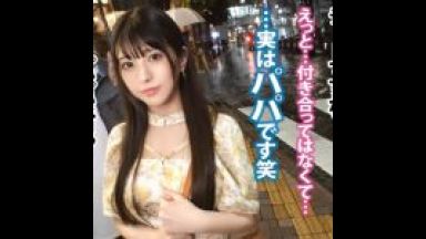 【倉木しおり】＜胸クソ！パパ活成敗中出し＞パパにガチ恋しちゃったS級美女の末路。お嬢様系彼女を捕まえる為、今回は麻布十番でナンパ！早速清楚系の美女発見w聞くと実は彼氏彼女の関係では無くパパ活女子パパ？！面白そうなのでOK！AV出演はパパが乗り気で「むしろ上乗せする」とノリノリ。彼女は浮かない顔しているが…？実はパパにガチ恋してるとか…AV出演すれば特別な関係になれると彼に唆され決意を決める。彼の為と言いつつおま●こは大洪水&他人棒で突くと激しくよがりまくりで…。ゴチでしたwのthumbnail