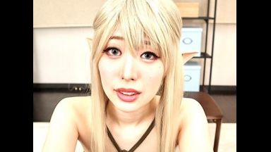 【VR】私にあなたの子種を下さい♡美少女エルフは魔王の復活に対抗するために、転生勇者と最初で最後のいちゃいちゃ子作りのthumbnail