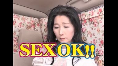 ！スゴい…中出し※中だし！爆乳で我慢汁とマン汁トロトロでしょ※ パイパンで激イキH動画「いくぅぅぅぅぅぅう！」☆熟女ナンパ☆のthumbnail