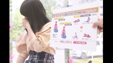 ♡「初体験の中だしどぴゅぅぅ」恥ずかしがる女子大生だけど超絶倫痴女まんこ…友達なのに中だしせさちゃうまんこのthumbnail