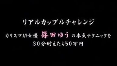 ❤いくぅぅぅぅ…カップル＋パイズリ❤フェラでイキ狂ちゃう…企画の最高H動画「あんあっ…イクぅぅダメ❤」☆淫語☆のthumbnail