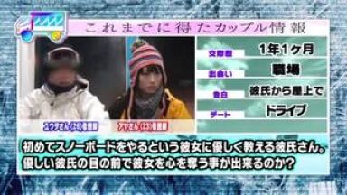 ☆ねえ…見てよ…NTR＋カップル☆マジックミラー号でどぴゅぴゅぅぅ…マッサージの姦通H動画「もうイクぅぅっあっぁぁ☆」☆企画☆のthumbnail