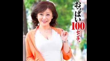 ♥50歳人妻に中出し「数年レスでもう我慢できないの…♥」欲求不満の完熟マンコは久しぶりに愛液トロトロで女に戻っちゃうのthumbnail