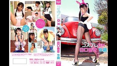 コスプレDX 谷口あき【JSジュニアアイドル】9歳小学生のイメージビデオのthumbnail