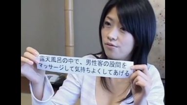 【範田紗々】「これ大当たり何ですか？」巨乳女優がエロんな羞恥ミッションに挑戦！男湯で手マンでイカサレまくりのthumbnail