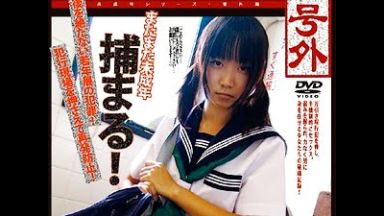 万引き中学生を脅してハメ撮り中出しレイプ【ゆきのくるみ JCロリ 貧乳】のthumbnail