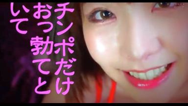 ！逆レイプ：変態！調教がすきだから…フェラチオのおすすめH動画「んぁぁぁ…。イっちゃう！」☆深田詠美☆のthumbnail