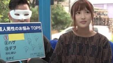 ☆あっあぁぁぁ…お姉さん：デカチン☆ナンパが無いとダメなのよ…企画で欲求不満解消H動画「あぁぁ…イクぅぅぅ☆」☆素人☆のthumbnail