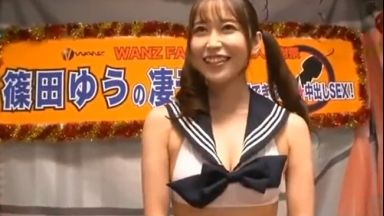 ☆制服☆コスプレ☆篠田ゆう！えっ…中出しx爆乳！フェラ大好きが性癖でしょ…手コキでイクイクエロ動画※騎乗位のthumbnail