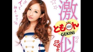 【まんぐり返し】AV女優が男たちに囲まれて恥ずかしい姿で手マン責めされて絶頂喘ぎまくりｗｗおま●こびしょ濡れ！！のthumbnail