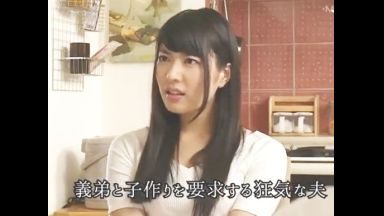 ♡姉弟相姦「弟の精子で妊娠して欲しいんだけど…♡」排卵日を狙って中出し子作りしちゃう妻…させる旦那…3P家族相姦のthumbnail