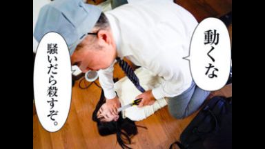 【美少女強姦】留守番中の美少女が変態業者男にマンコ崩壊強制ファック！誰も助けてくれずに変態チンポに屈服アクメ！のthumbnail