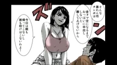 ♡姉弟相姦「こんな暴れん坊ちんぽは金タマ空っぽになるまで中出ししないと放してあげないから…親も今日は帰って来ないででしょ♡」のthumbnail