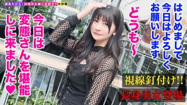 スレンダーな素人の女子大生が特殊な性癖の男と中出しセックスのthumbnail