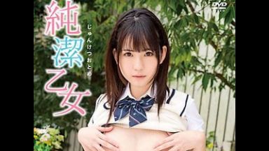クンニされる着エロイメージビデオ「小島裕子 純潔乙女」のthumbnail