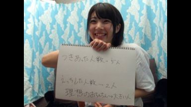 【素人ナンパ】「こんなにおっきくなるもんなんだ…」初心なロリ美少女JDと生ハメオマンコ堪能淫乱企画でたっぷり中出し！のthumbnail